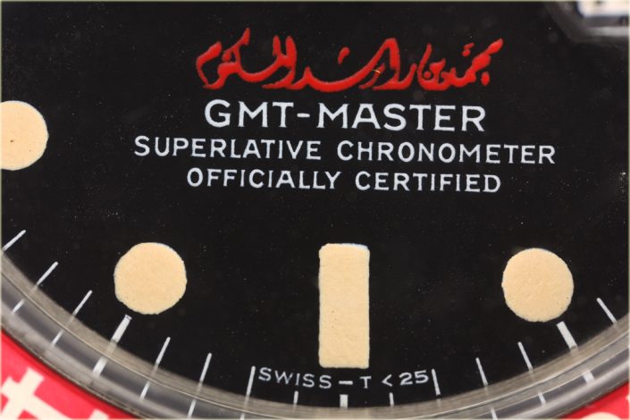 gmtuae1
