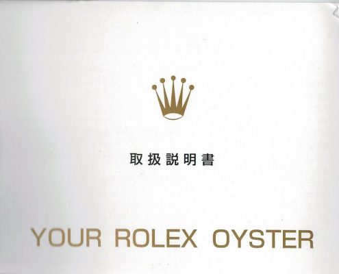 Your Rolex Oyster (2004) Japanese – Catalogues