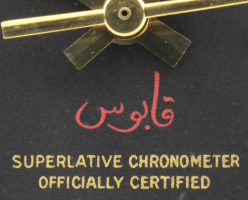 Rolex History Pills : the Day-Date ref. 1807 Qaboos, sultan of Oman – Curiosity