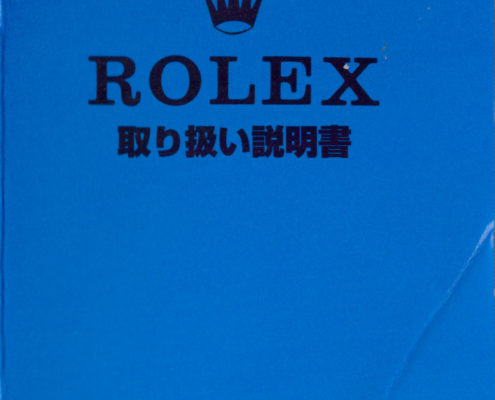 Rolex booklet (90’s) Japanese – Rolex Catalogues